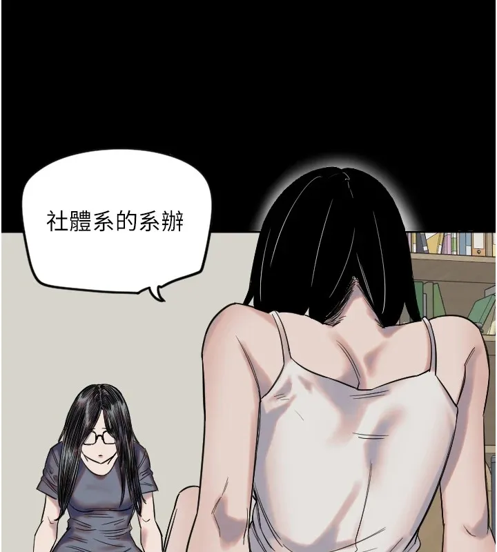守护天使 第3话-寻找命定的小天使