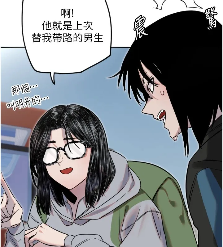 守护天使 第3话-寻找命定的小天使
