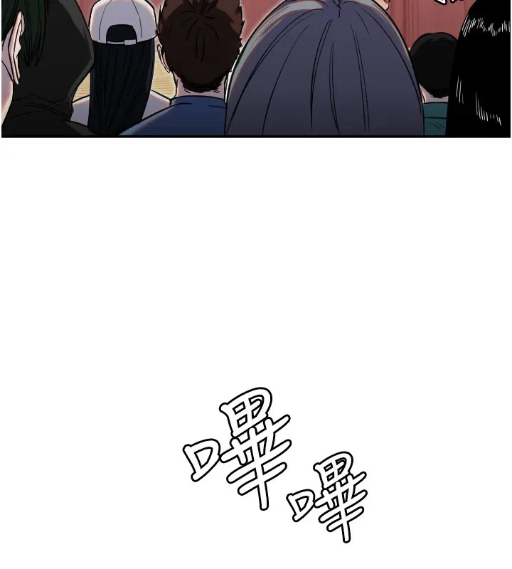 守护天使 第4话-躲避球之战，开始