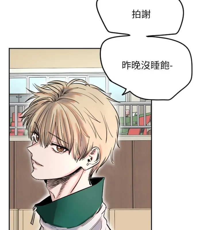 守护天使 第1话-大学生涯的初次邂逅
