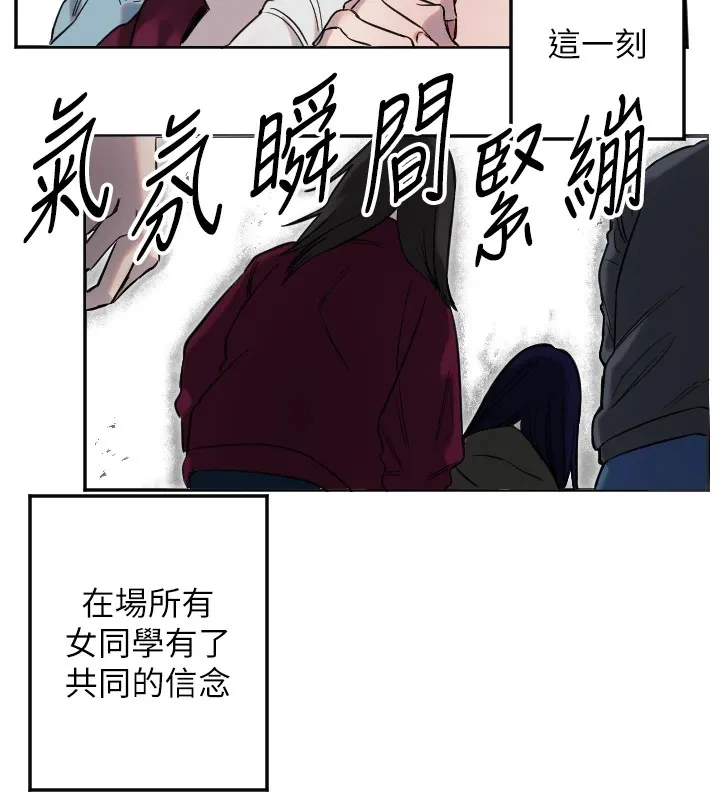 守护天使 第3话-寻找命定的小天使