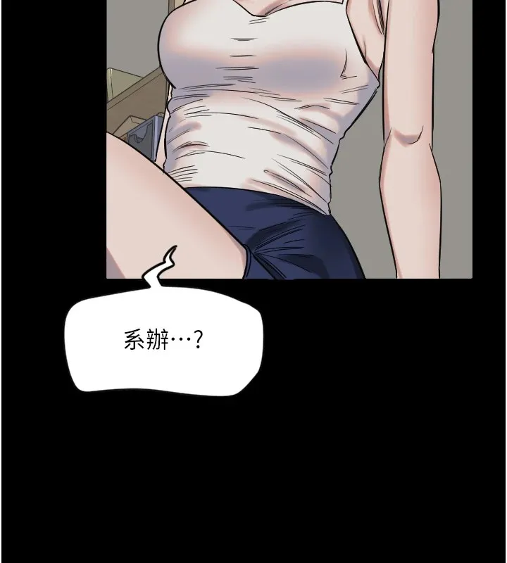 守护天使 第3话-寻找命定的小天使