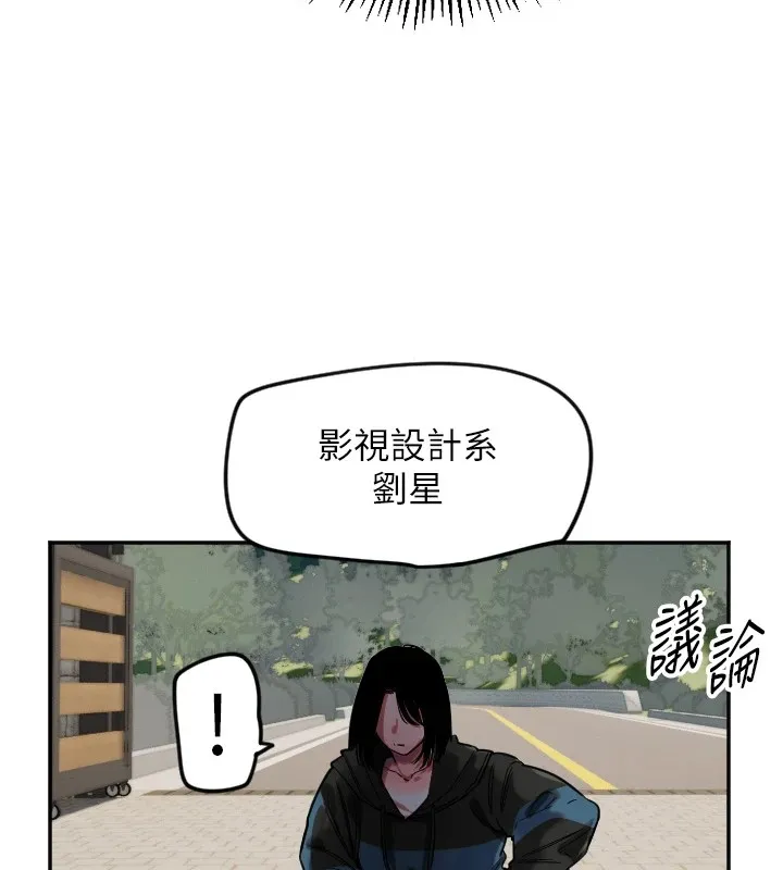 守护天使 第3话-寻找命定的小天使