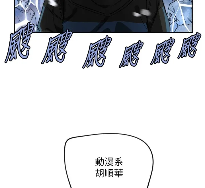 守护天使 第3话-寻找命定的小天使