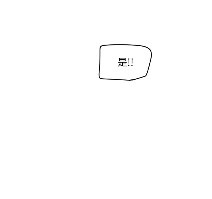 守护天使 第1话-大学生涯的初次邂逅