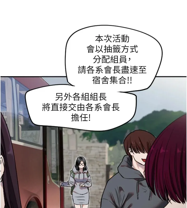 守护天使 第3话-寻找命定的小天使