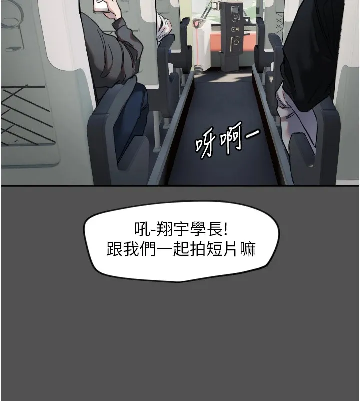 守护天使 第3话-寻找命定的小天使