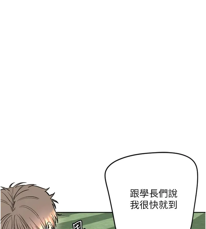 守护天使 第1话-大学生涯的初次邂逅