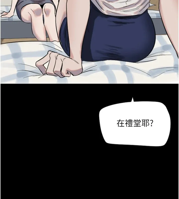 守护天使 第3话-寻找命定的小天使