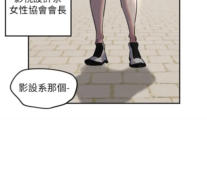 守护天使 第3话-寻找命定的小天使