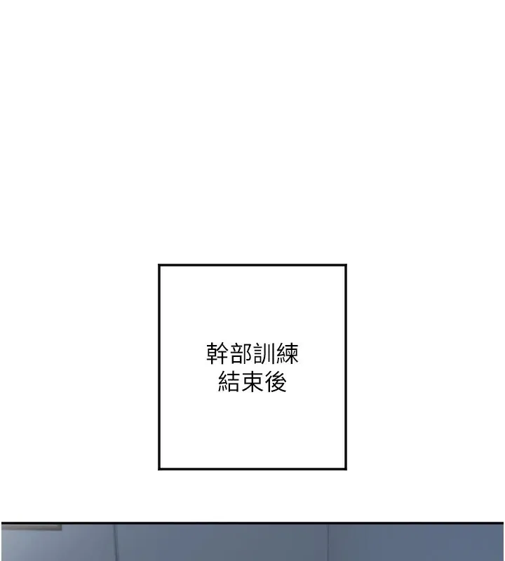 守护天使 第13话-色诱猛男小鲜肉