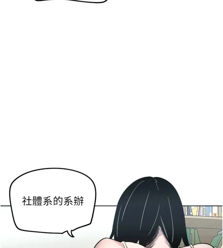 守护天使 第3话-寻找命定的小天使