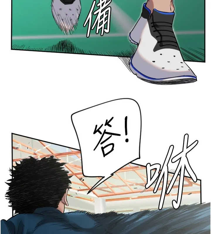 守护天使 第4话-躲避球之战，开始