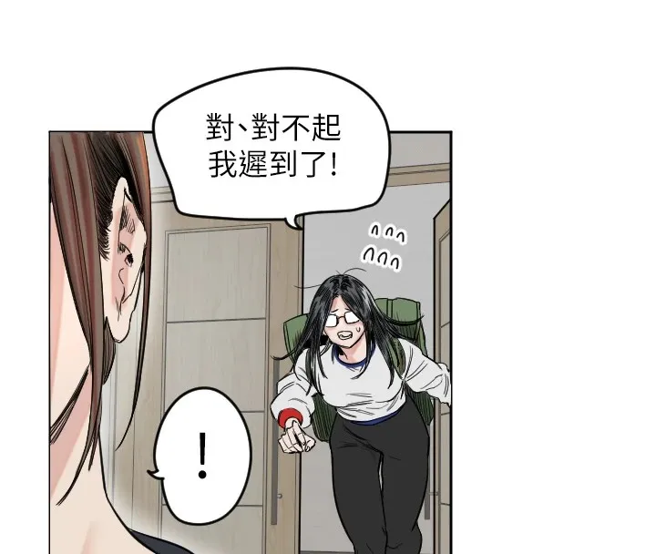 守护天使 第1话-大学生涯的初次邂逅