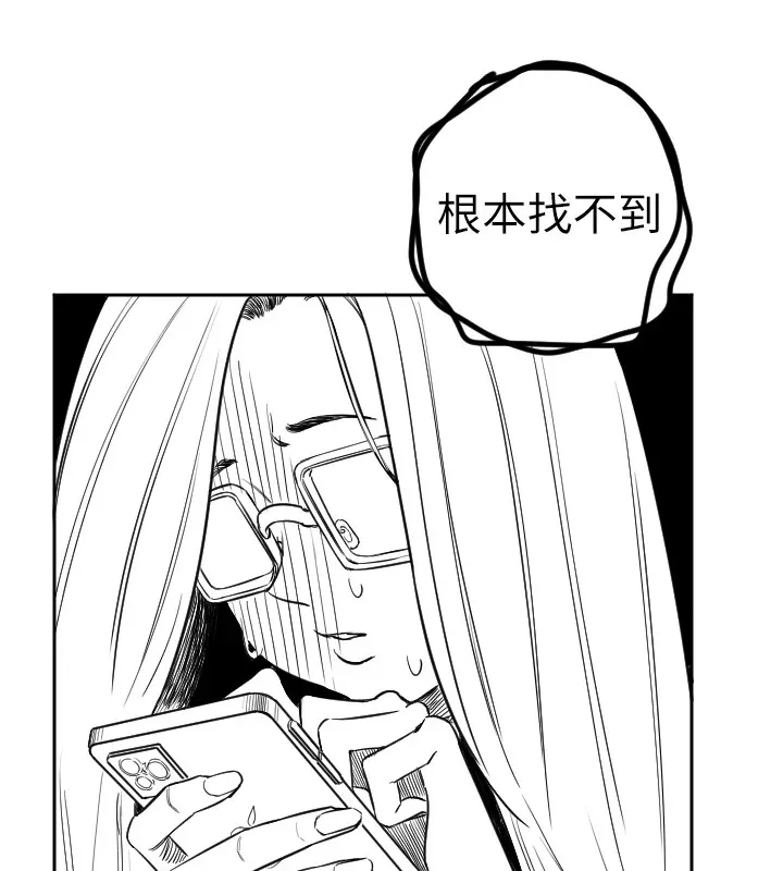 守护天使 第1话-大学生涯的初次邂逅