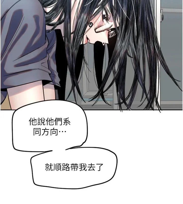 守护天使 第3话-寻找命定的小天使