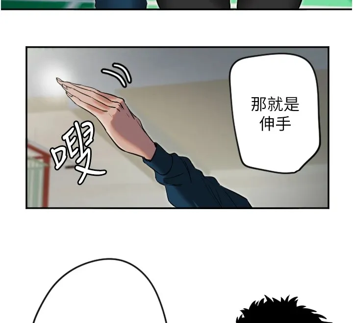 守护天使 第4话-躲避球之战，开始