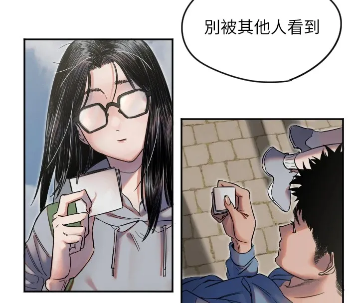 守护天使 第4话-躲避球之战，开始