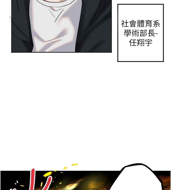 守护天使 第3话-寻找命定的小天使