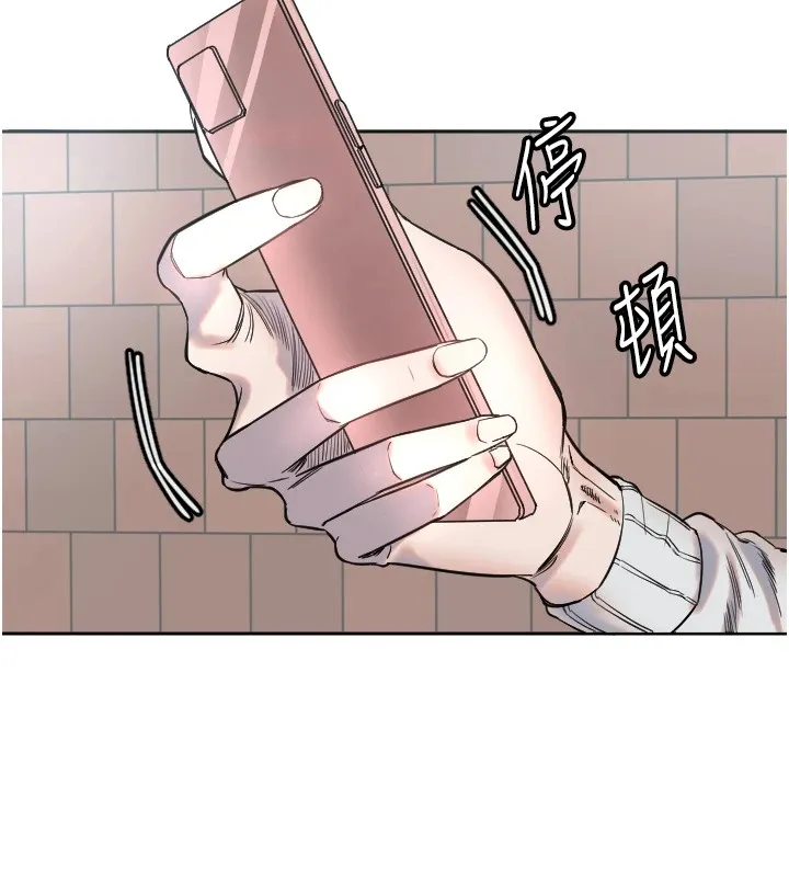 守护天使 第2话-无意到你深藏不露啊
