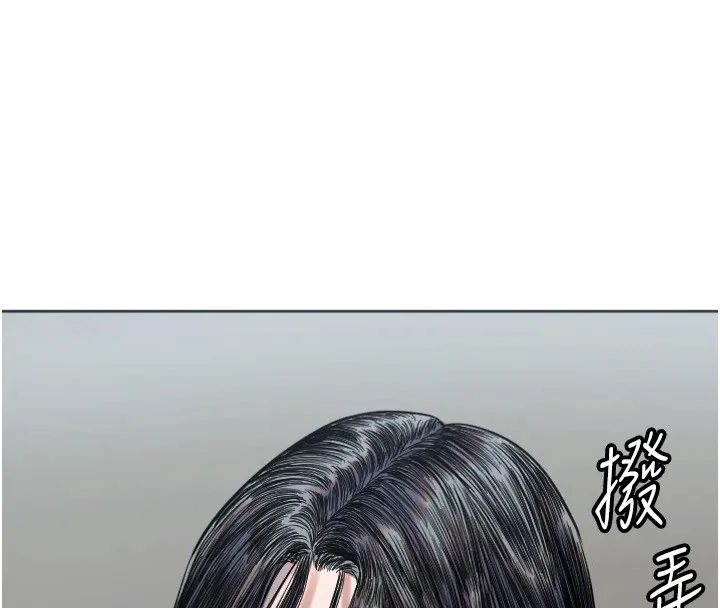 守护天使 第2话-无意到你深藏不露啊