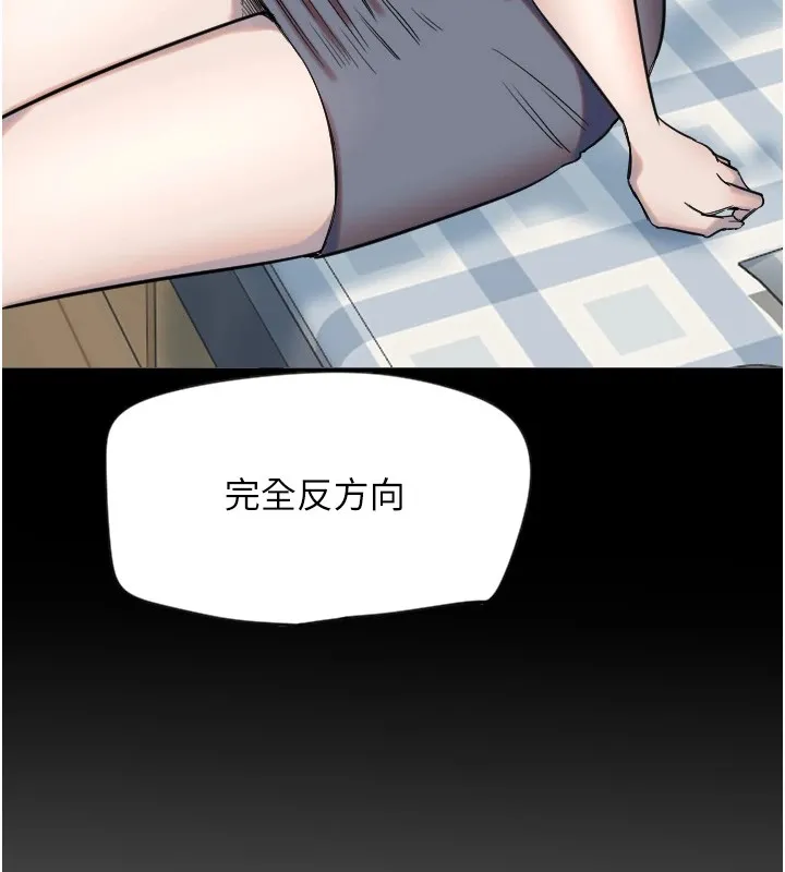 守护天使 第3话-寻找命定的小天使