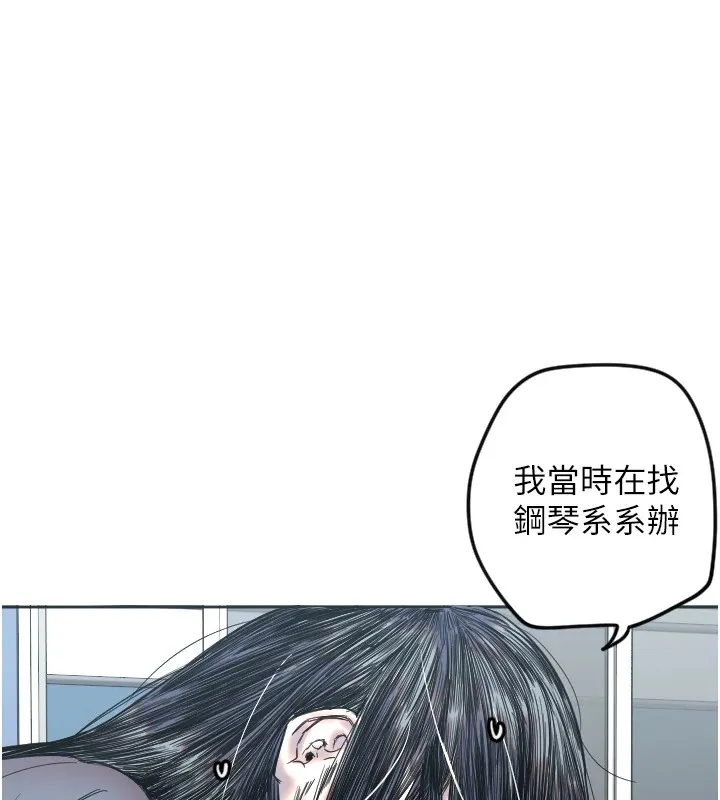 守护天使 第3话-寻找命定的小天使