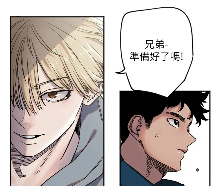 守护天使 第4话-躲避球之战，开始