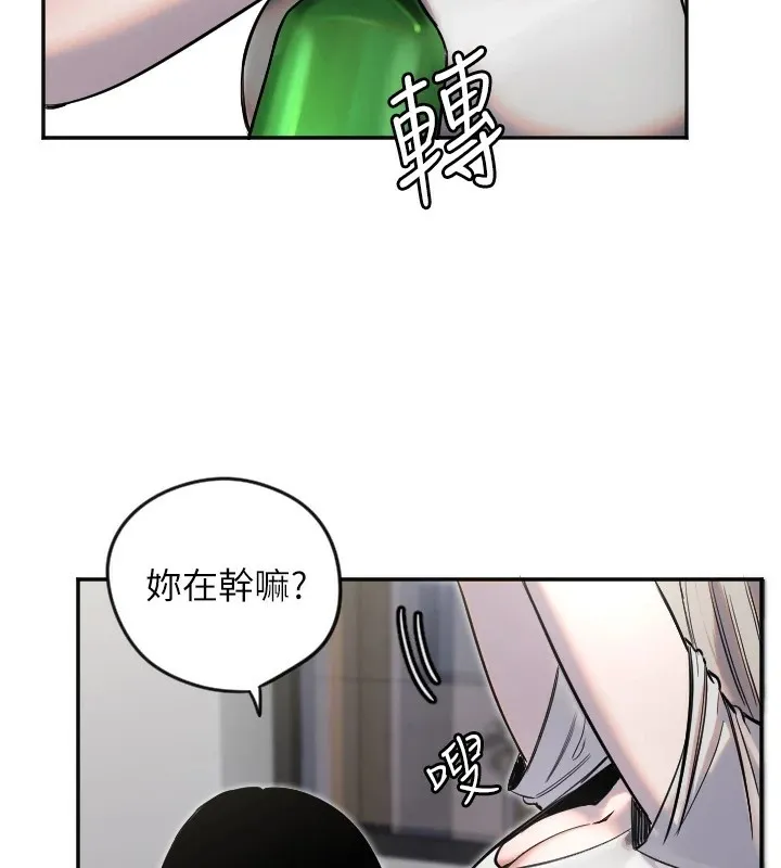 守护天使 第9话插进捐助才够爽