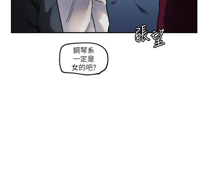 守护天使 第3话-寻找命定的小天使