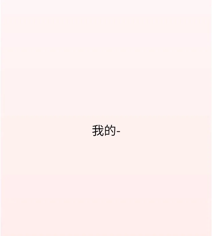 守护天使 第1话-大学生涯的初次邂逅