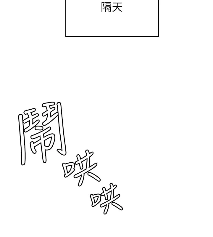 守护天使 第1话-大学生涯的初次邂逅
