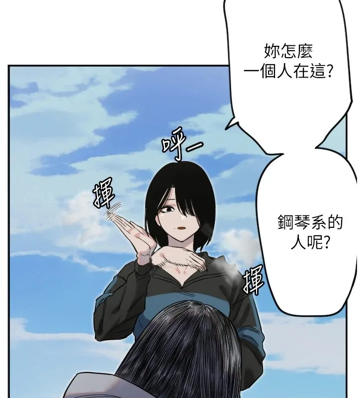 守护天使 第3话-寻找命定的小天使