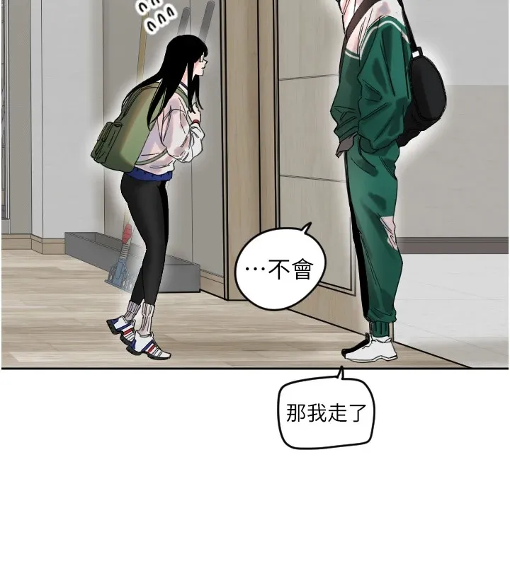 守护天使 第1话-大学生涯的初次邂逅