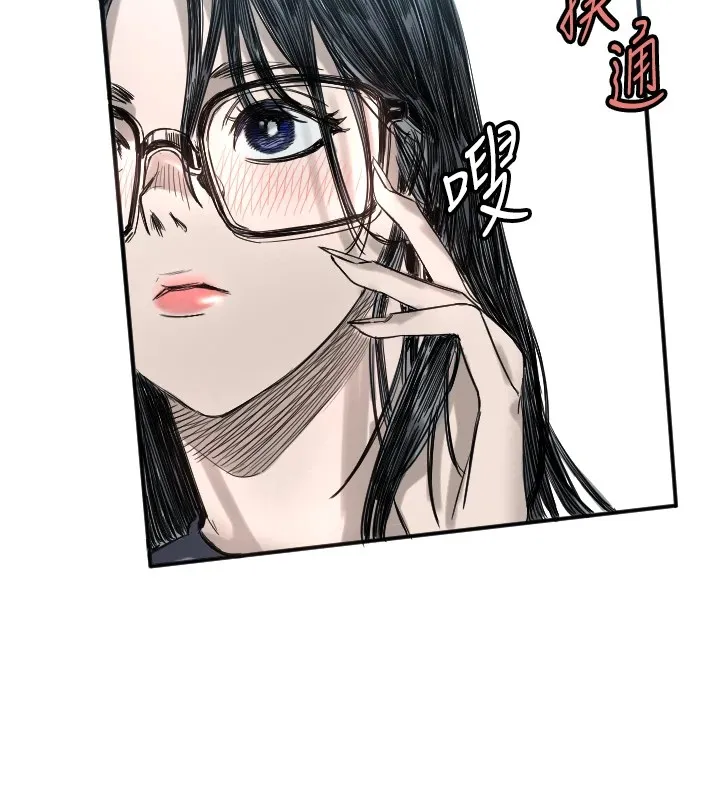 守护天使 第2话-无意到你深藏不露啊