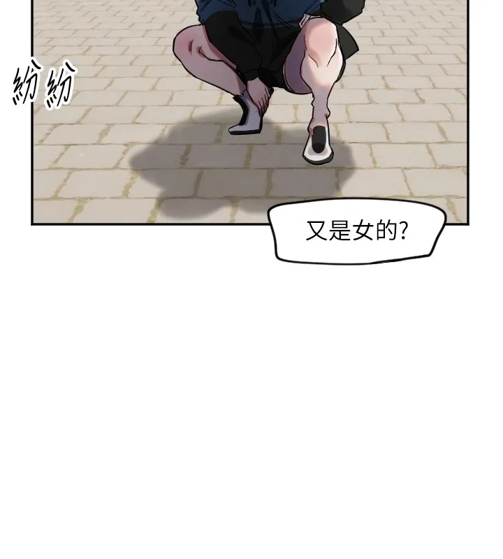 守护天使 第3话-寻找命定的小天使