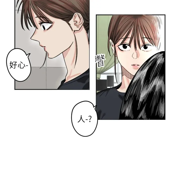 守护天使 第1话-大学生涯的初次邂逅