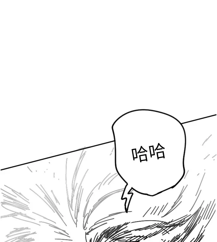 守护天使 第6话-牵动敏感带的碰触