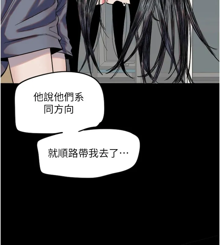 守护天使 第3话-寻找命定的小天使
