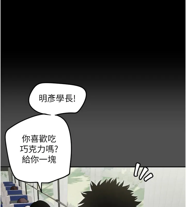 守护天使 第3话-寻找命定的小天使