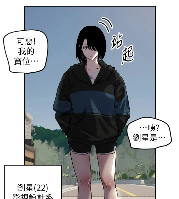 守护天使 第3话-寻找命定的小天使