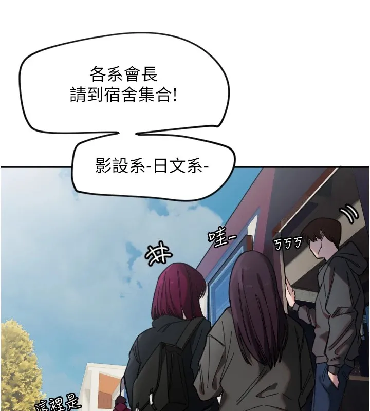 守护天使 第3话-寻找命定的小天使
