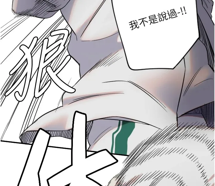 守护天使 第4话-躲避球之战，开始