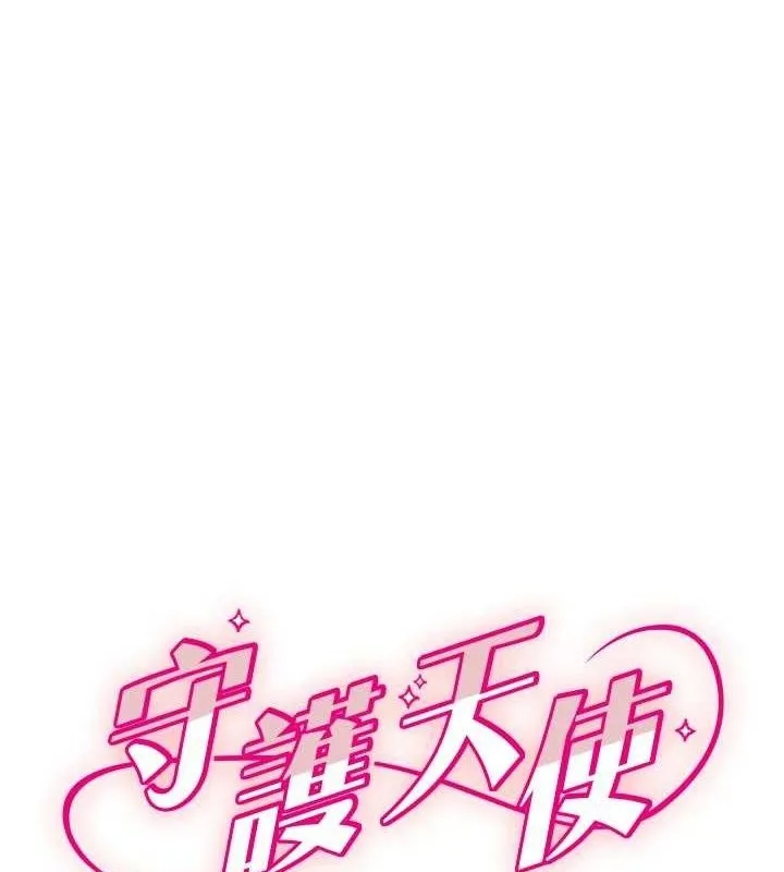 守护天使 第44话-饱含真心的演奏