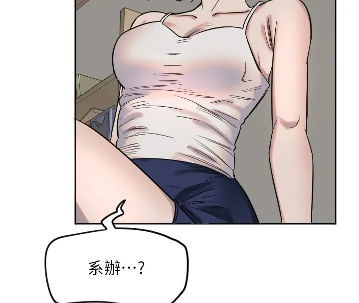守护天使 第3话-寻找命定的小天使