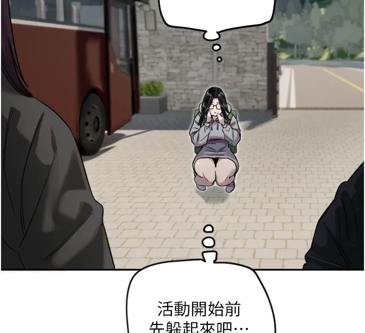 守护天使 第3话-寻找命定的小天使