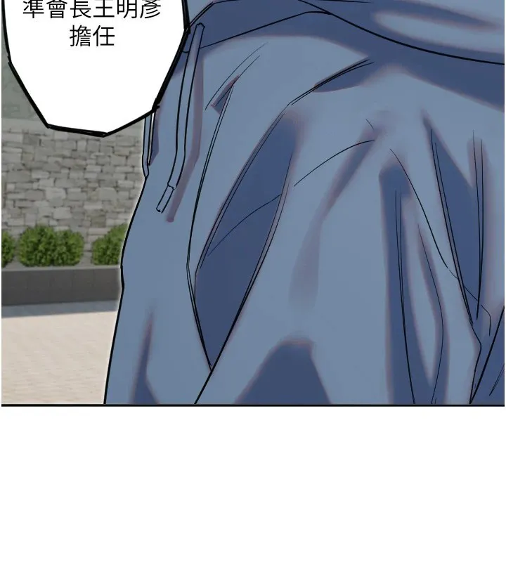 守护天使 第3话-寻找命定的小天使