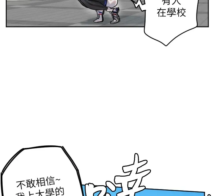 守护天使 第1话-大学生涯的初次邂逅