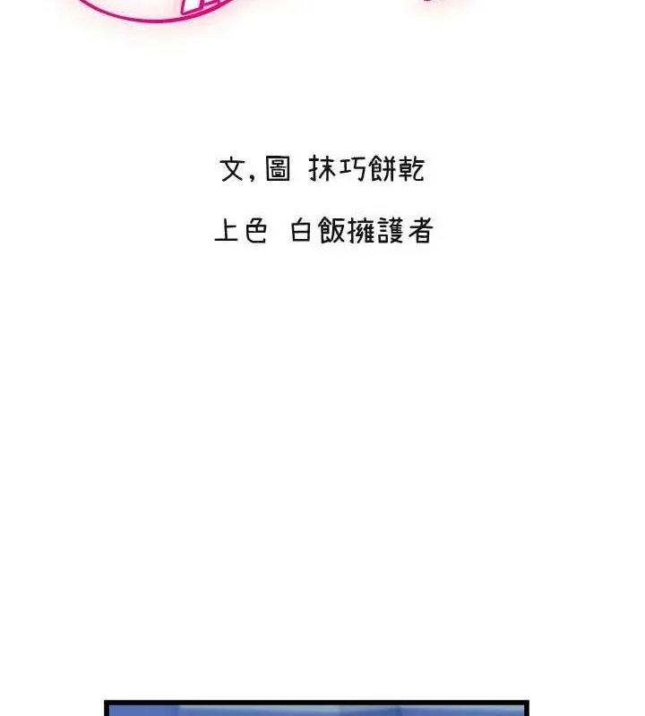 守护天使 第28话-三个愿望一次满足