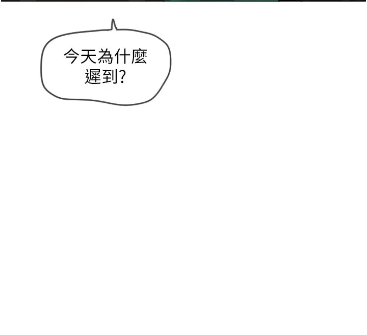 守护天使 第1话-大学生涯的初次邂逅